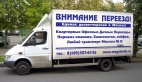 Логотип транспортной компании Единая Диспетчерская по перевозкам
