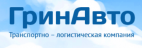 Логотип транспортной компании ООО «Транспортно – логистическая компания «ГринАвто»