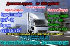 Логотип транспортной компании ИП Андреев Максим Сергеевич