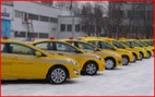 ON-LINE-TAXI