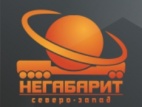 Логотип транспортной компании ООО "Негабарит Северо-Запад"