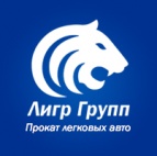 Логотип транспортной компании Компания Лигр Групп