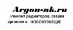 Логотип транспортной компании Аргон-НК