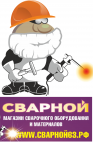Логотип транспортной компании СВАРНОЙ