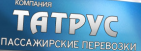 Логотип транспортной компании ТК "Татрус"