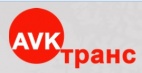 Логотип транспортной компании "АВК-Транс"