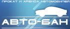 Логотип транспортной компании Авто-Бан