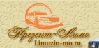 Логотип транспортной компании "Презент-лимо"