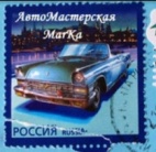 Логотип транспортной компании Автомастерская MarKa