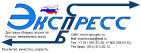 Логотип транспортной компании ООО "Экспресс СПб"