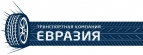 Логотип транспортной компании ООО «Евразия»
