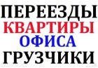 Логотип транспортной компании Грузоперевозки в СПБ