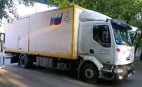 Логотип транспортной компании ООО "Максидрайв"