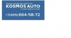 Логотип транспортной компании Kosmos Auto