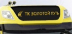 Логотип транспортной компании ТК "Золотой Путь"