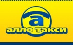 Логотип транспортной компании Алло Такси