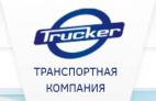 Логотип транспортной компании TRUCKER