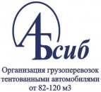 Логотип транспортной компании АБ-Сиб Авто