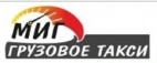 Логотип транспортной компании Грузовое такси "Миг"