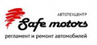 Логотип транспортной компании Сэйф Моторс
