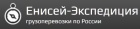 Логотип транспортной компании ООО "Енисей-Экспедиция"