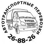 Логотип транспортной компании Рикша
