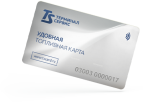 Логотип транспортной компании ООО "Терминал Сервис"