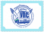 Логотип транспортной компании УралПоволжьеСервис