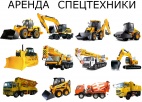 Логотип транспортной компании ООО "СаратовГруз"