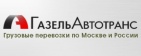 Логотип транспортной компании ООО "МСТ"