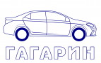 Логотип транспортной компании Автопрокат на Гагарина