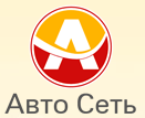 Логотип транспортной компании Грузовое такси "Авто Сеть"