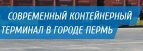 Логотип транспортной компании ООО "БЕТТА"
