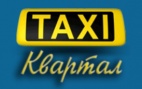 Логотип транспортной компании "Квартал" такси