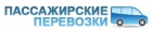 Логотип транспортной компании ИП Фёдоров М.П.