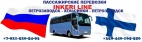 Логотип транспортной компании INKERI LINE