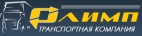 Логотип транспортной компании Транспортная компания "Олимп"