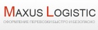 Логотип транспортной компании MAXUS LOGISTIC