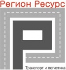 Логотип транспортной компании Регион Ресурс