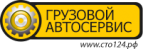 Логотип транспортной компании СТО 124