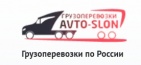 Логотип транспортной компании Компания «Автослон»