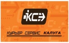 Логотип транспортной компании КУРЬЕР СЕРВИС (КАЛУГА)