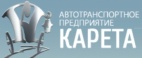 Логотип транспортной компании ООО "КАРЕТА"