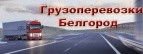 Логотип транспортной компании ИП Дуров В.А.