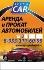 Логотип транспортной компании ООО "АВТОМИГ"