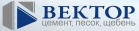 Логотип транспортной компании ООО «ТД Вектор»