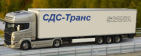 Логотип транспортной компании СДС-Транс
