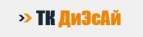 Логотип транспортной компании ООО "ТК ДиЭсАй"
