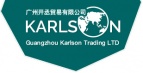 Логотип транспортной компании Guangzhou Karlson Trading LTD