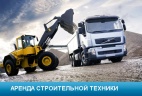 Логотип транспортной компании ООО "Ресурс-авто"